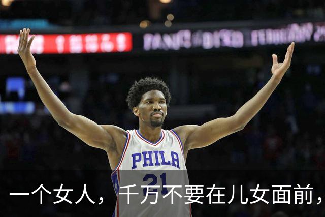 一个女人，千万不要在儿女面前，说出以下4句话